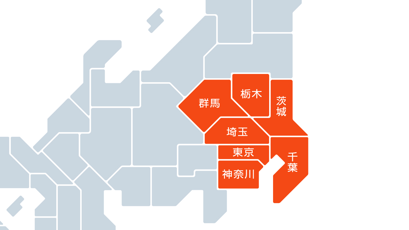 株式会社ネオワークス - 対応エリア:関東一円をフルカバー
